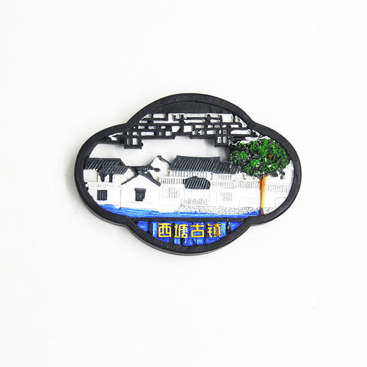 印象水乡磁贴-西塘 商品图0