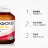BLACKMORES澳佳宝高浓缩辅酶Q10胶囊150mg 30粒 商品缩略图3