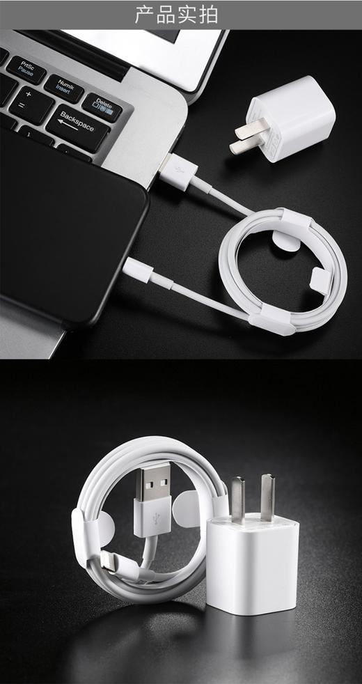 VT-10/VT-9、VT-8小方口、VT-8苹果口、VT-2118数据线 商品图5