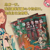 怪谈百物语 哭泣童子 作者 宫部美雪 口碑、销量比肩东野圭吾 推理悬疑烧脑文学现代长篇小说磨铁正版 商品缩略图3