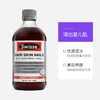 Swisse 斯维诗澳洲血橙精华VC进口超市胶原蛋白液态饮500ml 商品缩略图3