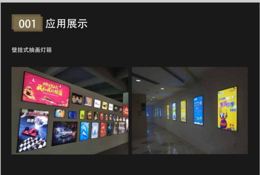 LED智能超薄灯箱 商品图1