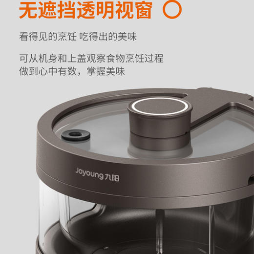 九阳（509351
）蒸汽饭煲F30S-S360 健康蒸汽烹饪 低糖饭功能 多功能蒸 商品图2