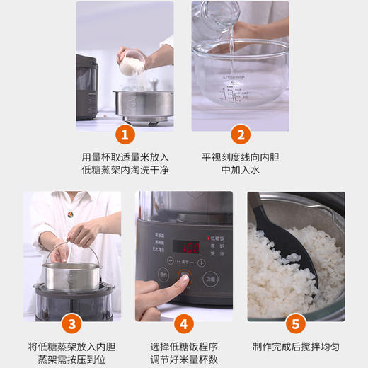九阳（509351
）蒸汽饭煲F30S-S360 健康蒸汽烹饪 低糖饭功能 多功能蒸 商品图5
