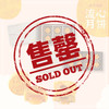 左邻右你流心月饼·流心奶黄月饼 商品缩略图0