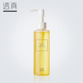 相见恨晚！1秒乳化的养肤卸妆油！