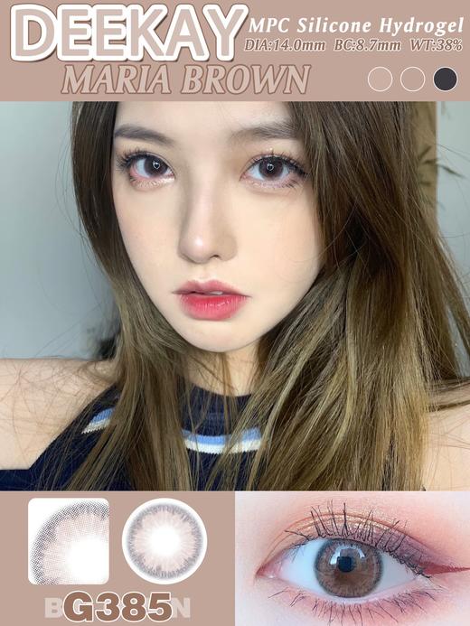 DK G385#MARIA BROWN玛丽亚棕（硅水凝胶）约14.0mm【年抛】300度缺货 商品图0