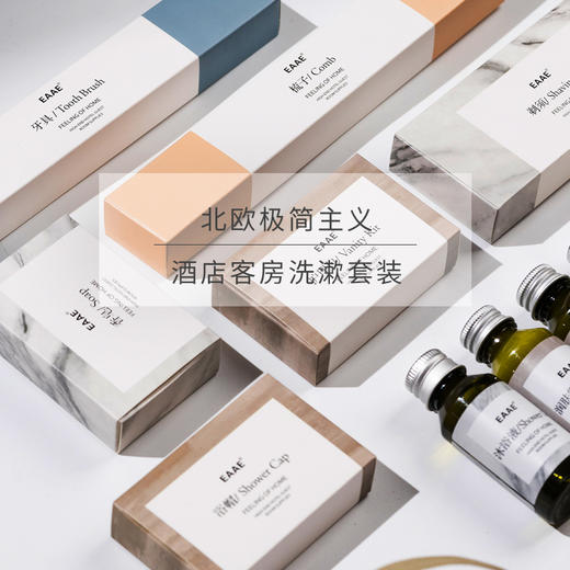 北欧极简卡盒套装 商品图3