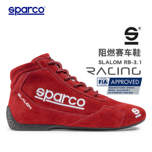 Sparco 赛车鞋 FIA认证 防火 真皮 Slalom RB3-1 商品图0