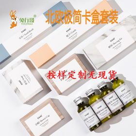 北欧极简卡盒套装