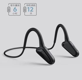  对耳朵0压力的骨传导耳机,狂甩不掉,300小时超强待机,防水不漏音！ 