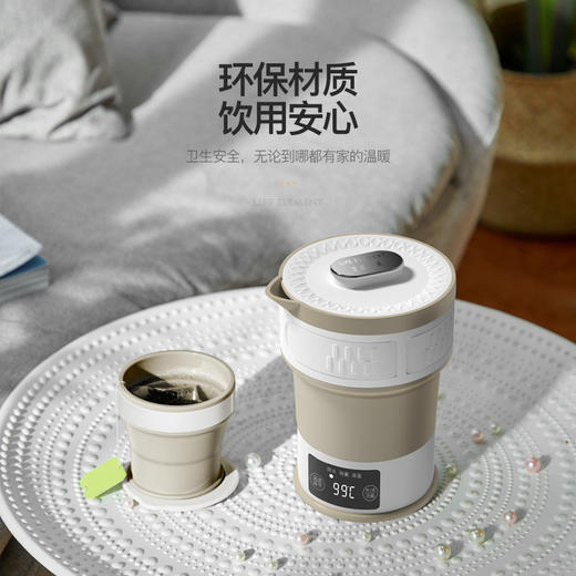 【生活元素折叠压缩式电热水壶】厨房电器旅行便携烧水壶迷你保温水壶 商品图3