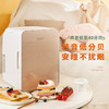 SAST 12L小冰箱迷你冰箱小型微型宿舍车载家两用母乳水果多用功能 商品缩略图3