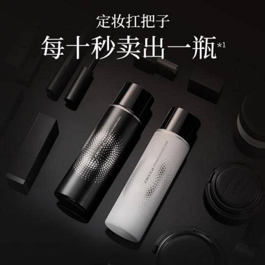 ★柏瑞美保湿定妆喷雾 商品图0