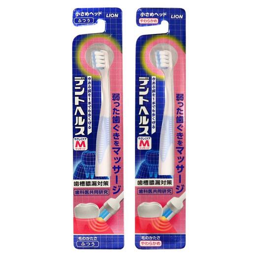 狮王细毛小头牙刷(176602) 商品图0