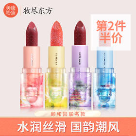 这两支颐和园系列千万不要入手，我怕你用到上瘾！！