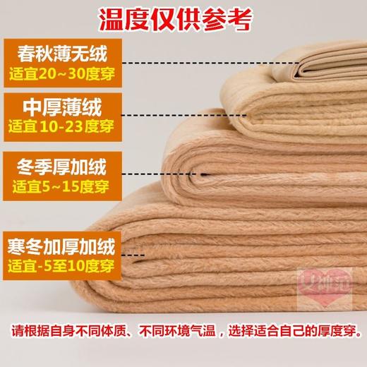 【精品压力裤】黑色秋冬季打底裤女加厚款加绒连裤袜压力防勾外穿 商品图2