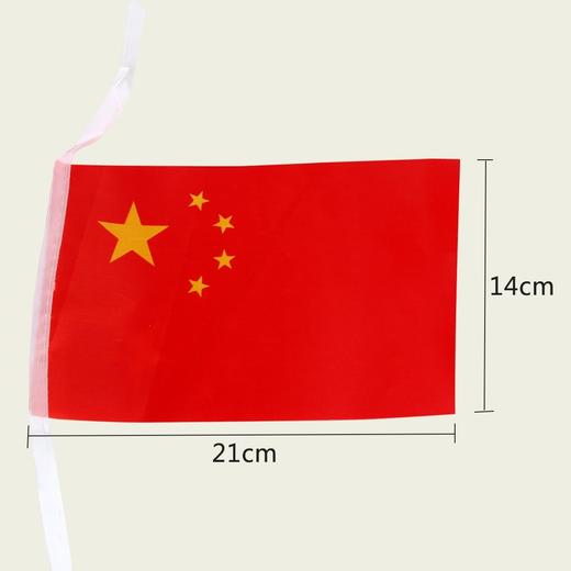 小国旗串旗吊旗 五星红旗旗子挂旗卖场装饰品国庆串旗14×21㎝5.5m左右 商品图2