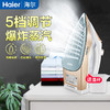 商品缩略图