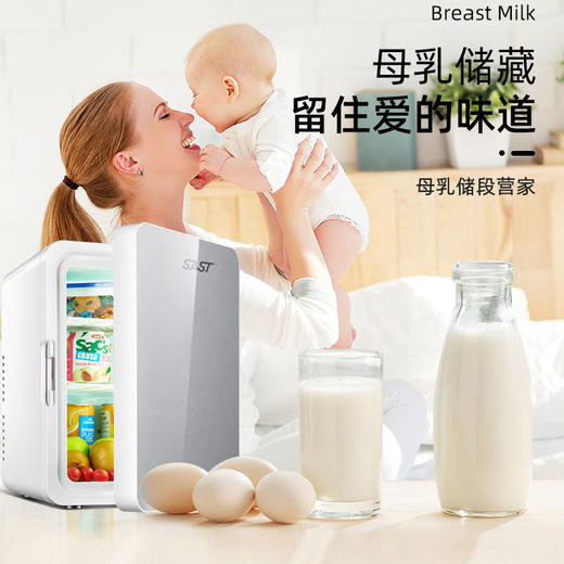 SAST 12L小冰箱迷你冰箱小型微型宿舍车载家两用母乳水果多用功能 商品图5