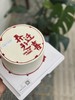 乔迁之喜搬家庆祝聚会奶油蛋糕 商品缩略图0