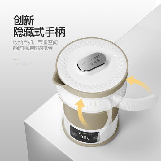 【生活元素折叠压缩式电热水壶】厨房电器旅行便携烧水壶迷你保温水壶 商品图1