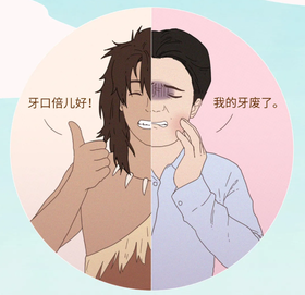  人类是如何“亲手毁掉”自己“牙齿”的！？ 