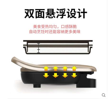 九阳（509356
）电饼档双面加热家用煎饼烙饼锅煎烤机JK30-K10电饼铛 商品图1
