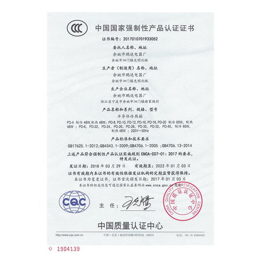 SAST 12L小冰箱迷你冰箱小型微型宿舍车载家两用母乳水果多用功能 商品图8