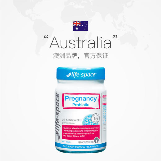 澳洲 life space孕妇孕期专用益生菌胶囊调理肠胃便秘补充营养50粒 商品图2