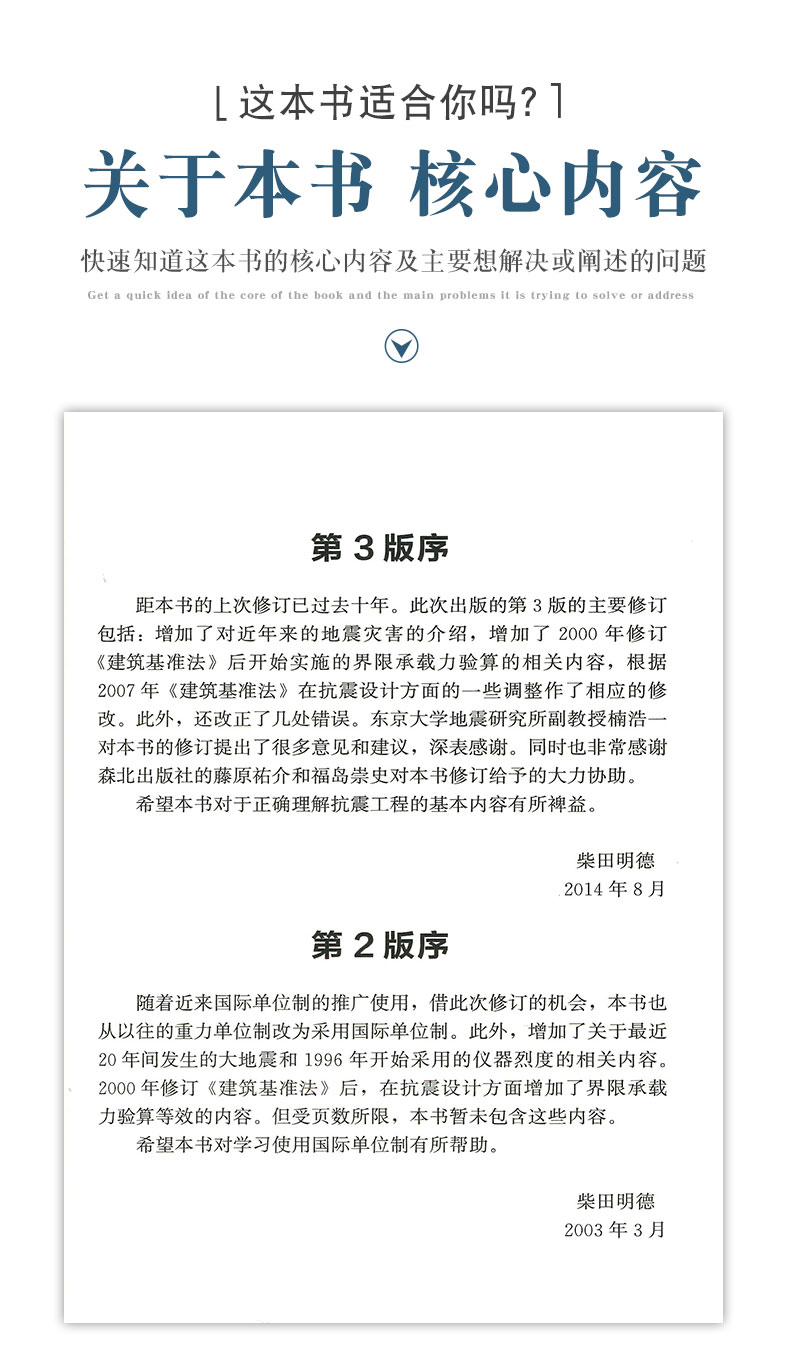 详情页_02.jpg