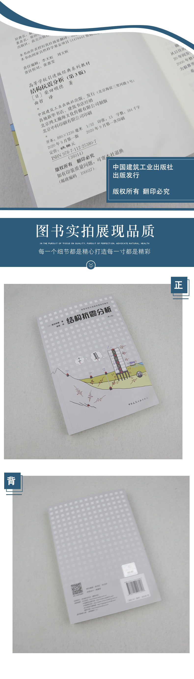 详情页_06.jpg