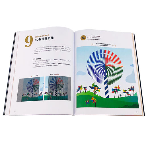 2020新书 惊掉下巴的魔术游戏 崔现宇 魔术游戏书 儿童魔术入门教程书 儿童成人益智游戏观察力记忆力想象思维能力创造力魔术书籍 商品图4