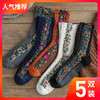 商品缩略图