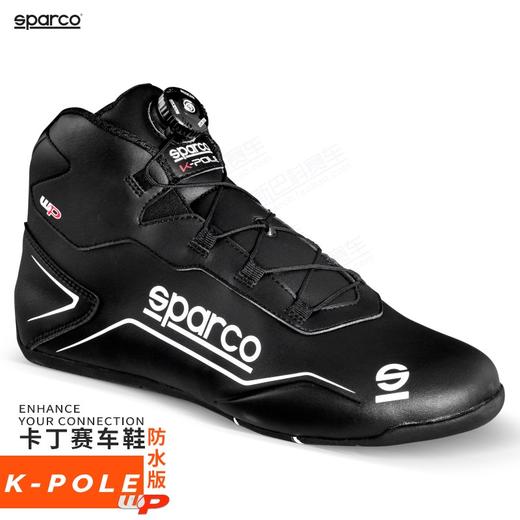 Sparco卡丁鞋 防雨 K-POLE WP 商品图2