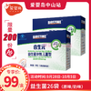 限量专享-合生元儿童型益生菌冲剂26袋（原味/奶味） 商品缩略图0
