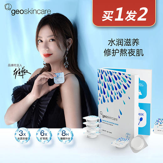 花花的猫 商品图0