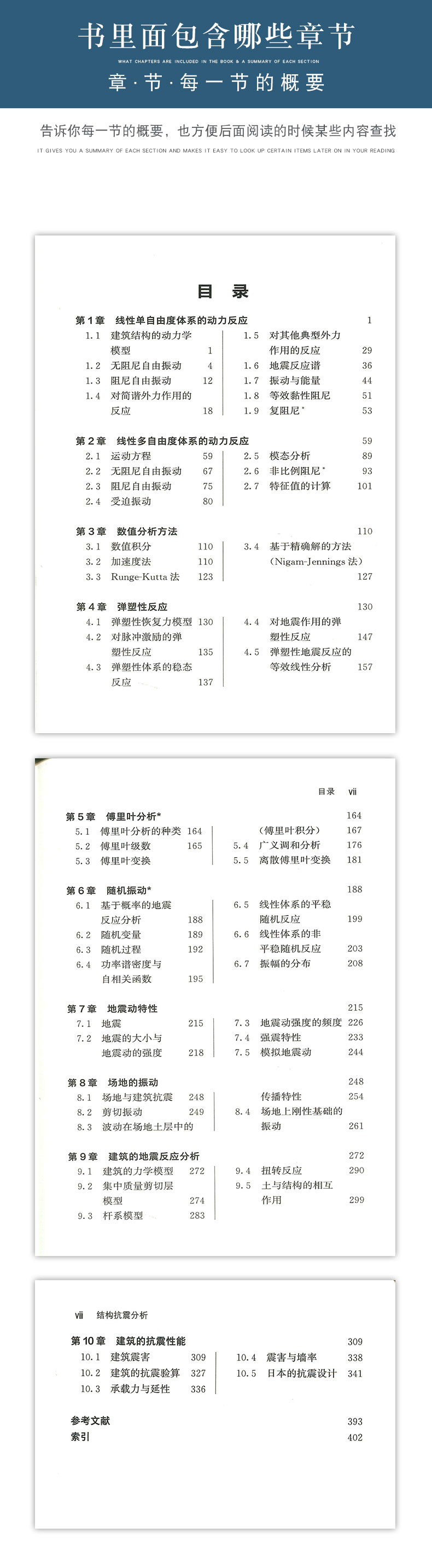 详情页_04.jpg