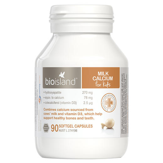 澳洲bio island进口婴幼液体牛乳钙软胶囊儿童VD宝宝补钙婴儿90粒 商品图0