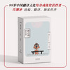 古诗里的核心词（全8册 ）赠小翻译家练习册 扫码听读 650个核心词重点讲解109首英文朗诵音频109诗词英语译文 商品缩略图1