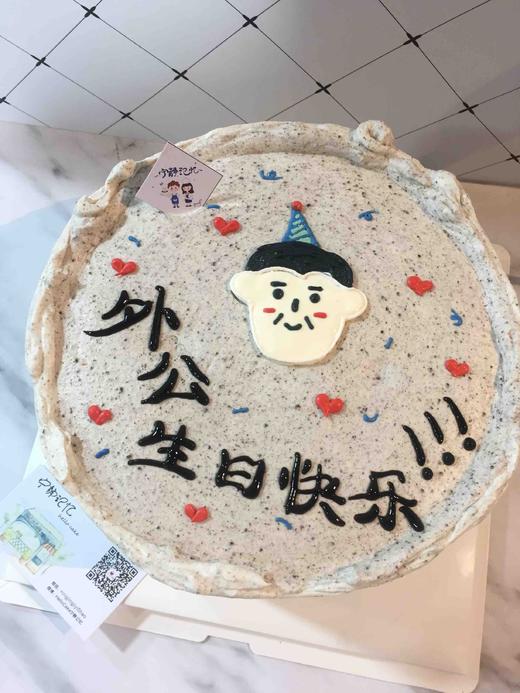 奥利奥咸蛋糕手绘 下单前请仔细阅读商品详情 商品图0