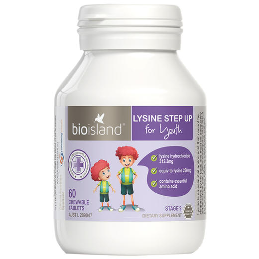 bio island澳洲进口儿童黄金赖氨酸2段 青少年成长发育 商品图0