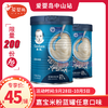 限量专享-嘉宝(Gerber)米粉系列婴儿辅食 商品缩略图0