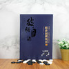 2020新书 曹薰铉 李昌镐精讲围棋系列 精讲围棋死活2 围棋入门书籍布局棋形中盘对局官子死活手筋围棋定式大全 精讲围棋中盘技巧书 商品缩略图2