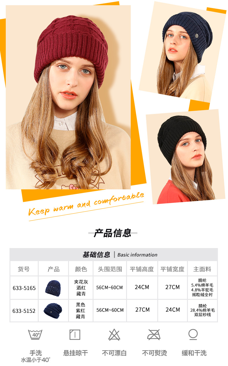 fox快乐狐狸帽子 女款 秋冬保暖毛线帽针织帽 633-5152