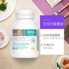 澳洲bio island婴幼儿儿童藻油DHA护眼胶囊60粒婴儿宝宝 商品缩略图3