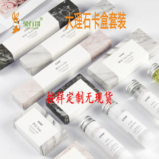 大理石卡盒套装 商品图0
