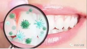  【看牙】如何做到“花小钱” 省大钱！？ 