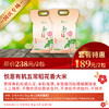 【国庆专场】悦意有机五常稻花香大米2.5kg/袋*2袋  大庆直发 商品缩略图0