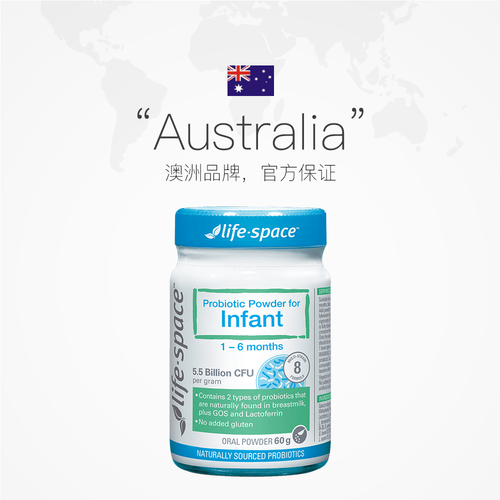 刘涛推荐 澳洲life space益生菌儿童调理肠胃婴幼儿1-6月新生宝宝